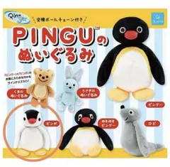 2026年最新】ピングーぬいぐるみ pinguの人気アイテム - メルカリ