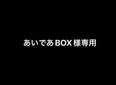 あいであBOX様専用　ZR-V ロゴ