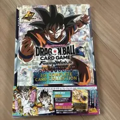 ドラゴンボールスーパーカードゲーム フュージョンワールド　公式　本のみ ①