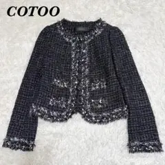 2026年最新】cotoo コトゥー ジャケットの人気アイテム - メルカリ