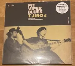 2025年最新】t字路s レコードの人気アイテム - メルカリ