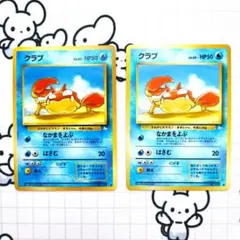 青艶クラブ　激レア　旧裏　第3弾拡張パック 化石の秘密