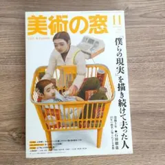 Item thumbnail for item 4ab6b61c-1c3a-49f1-955a-eafd6f220cae