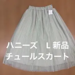 ハニーズ　チュールスカート　ロングスカート　フレアー　ミントグリーン　L 新品のサムネイル