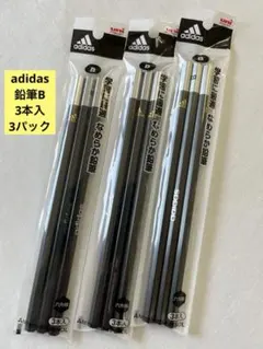 adidas アディダス　鉛筆B 3本入り　 3パックのサムネイル