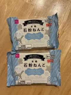 ダイソー 石粉粘土 ハンドメイド