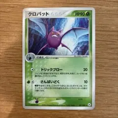 キョウのクロバット ○ ポケモンカード☆VS 079/141 - メルカリ