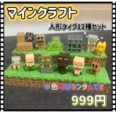 Ruu様 リクエスト 3点 まとめ商品