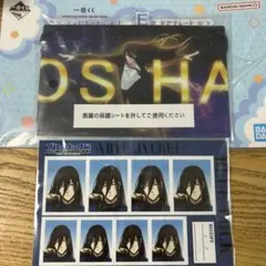 【即購入ok】ブルーロック 蟻生 十兵衛 セット売り