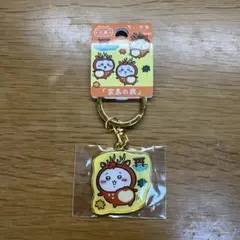 ご当地ちいかわ キーホルダー