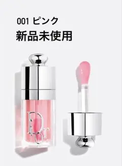 新品未使用　限定パケ付き　ディオール アディクト リップ グロウ オイル001