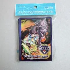 新品 ジャパンチャンピオンシップス2025 デッキシールド プレミアムグロス