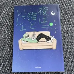 Item thumbnail for item cda2d279-931a-4e20-9217-1d5be6ca235f