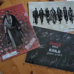 EXILEクリアファイル3枚