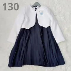 EASTBOY　イーストボーイ　フォーマル　セットアップ　ワンピース　130