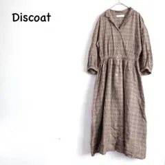 ディスコート チェック柄シャツワンピース ロング丈 長袖 F
