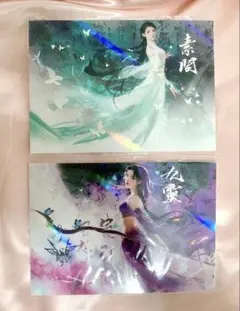 Item thumbnail for item 704dbe1a-a2ce-47cf-b07a-84e19ec70fec