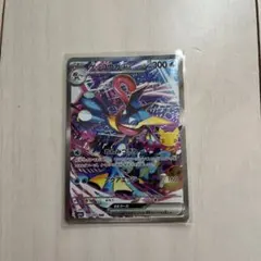 ゲッコウガex SAR