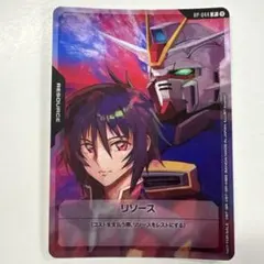 ガンダムエース限定　ガンダムカードゲーム　ガロード&ガンダムX リソース　10枚 ガンダムカードゲーム ガンダムX ガロード リソース - メルカリ