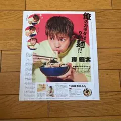 Item thumbnail for item 8f2cad79-576b-4e40-ba36-2f718809ec2b