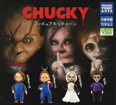 CHUCKY フィギュアキーチェーン 2種セット
