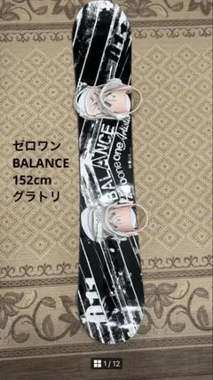 2026年最新】011 ARTISTIC スノーボード ボードの人気アイテム - メルカリ