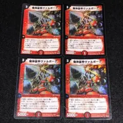 ＜3枚＞ヴァルボーグ 英語 プロモ 2025年最新】ヴァルボーグ プロモの人気アイテム - メルカリ