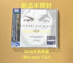 INVINCIBLE マイケル・ジャクソン インビジブル CD - メルカリ
