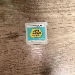 トモダチコレクション 新生活 3DS
