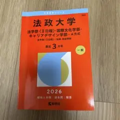 Item thumbnail for item bc12993b-6b11-4ad7-b30d-1352c48b1506