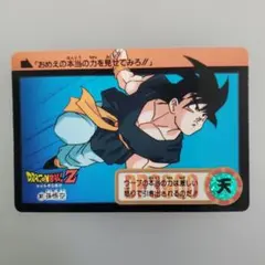 ドラゴンボールZ カードダス No.324孫悟空 - メルカリ