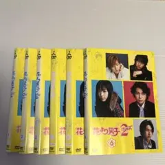 花より男子2 DVD レンタル版 全6巻