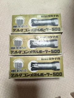 2026年最新】デルタゴンメタルボーラーの人気アイテム - メルカリ