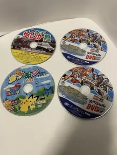 【非売品】子ども向けDVDセットポケモンサイレンカーアースグランナーマクドナルド