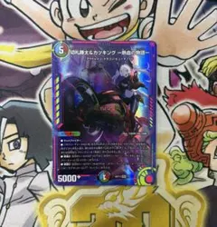 2026年最新】カツキング 神アートの人気アイテム - メルカリ