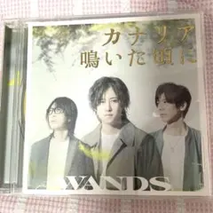 2026年最新】wands 5期の人気アイテム - メルカリ