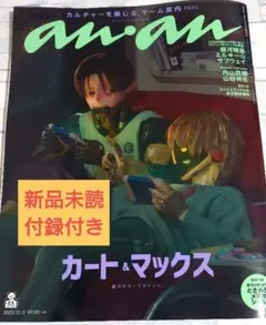 【銀河特急 ミルキーサブウェイ】マグショット カート 2枚 車窓風クリアカード/チハル/銀河特急ミルキー☆サブウェイ - メルカリ
