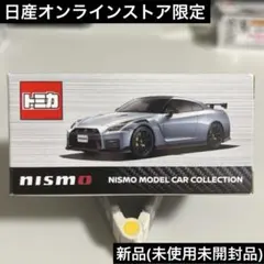 Item thumbnail for item bed0e5d7-536d-47bc-91ab-7436e6560381