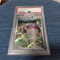 2026年最新】コライドンex ur psa10の人気アイテム - メルカリ