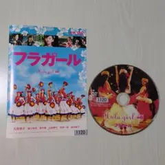 フラガール スタンダード・エディション('06シネカノン) - メルカリ