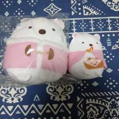 すみっコぐらし しろくま ぬいぐるみ 2点セット