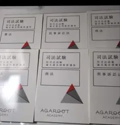 2026年最新】論文過去問 解析の人気アイテム - メルカリ