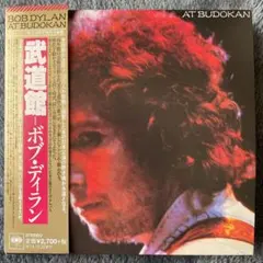 ボブ・ディラン / BOB DYLAN AT BUDOKAN 【武道館】