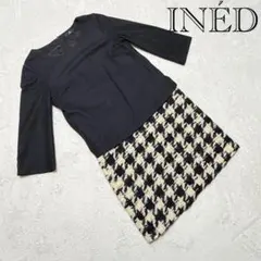 【美品】秋冬 INED 【7】 ワンピース ブラック×千鳥格子 厚手日本製