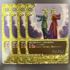 バディファイト 機甲符：ELEMENT RETURN 4枚セット - メルカリ