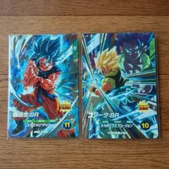 ドラゴンボールスーパーダイバーズ ８弾　孫悟空BR ゴジータBR GDR