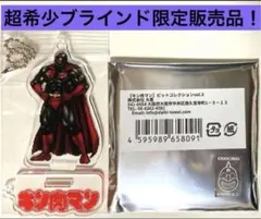 ユミ子様 リクエスト 3点 まとめ商品