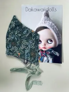 ドールアウトフィット