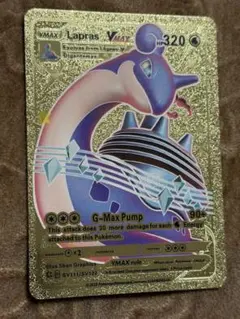 ポケモンカード Lapras VMAX ゴールドのサムネイル