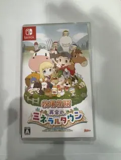 牧場物語 再会のミネラルタウン Switch ソフト